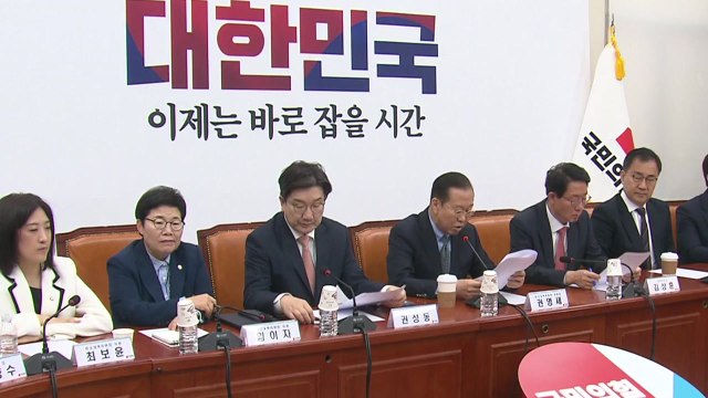 국민의힘, 1차 경선서 여론 100%로 4인 선출...2차 경선 2인 압축 / YTN