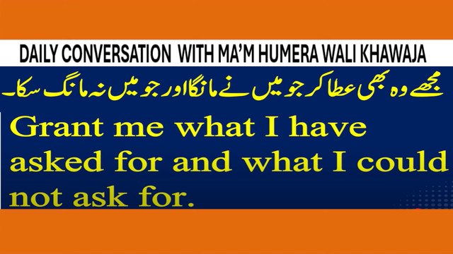 VIDEO LECTURE 2 HOW TO PRAY IN ENGLISH DUAS HUMERA WALI SPOKEN ENGLISH