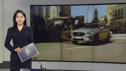 [미리보는 오늘] 볼보·벤츠 등 수입차 49개 차종 11만7천여 대 리콜 / YTN