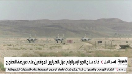 عريضة عسكريين سابقين ضد إدارة نتنياهو لحرب غزة تجدد الانقسام في إسرائيل