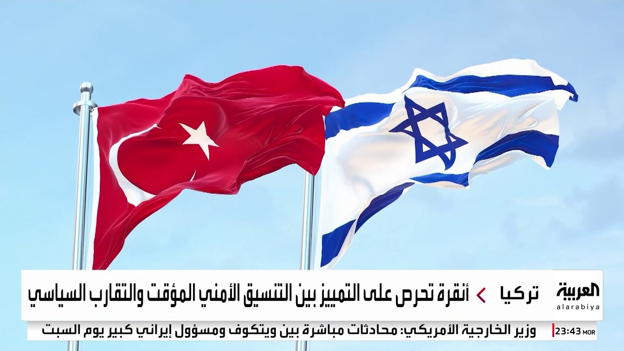 مشاورات فنية بين تركيا وإسرائيل في أذربيجان حول سوريا
