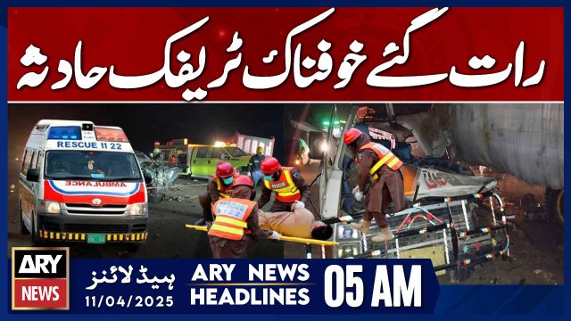 Terrible traffic accident late at night | ARY News 5 AM Headlines | 11th April 2025