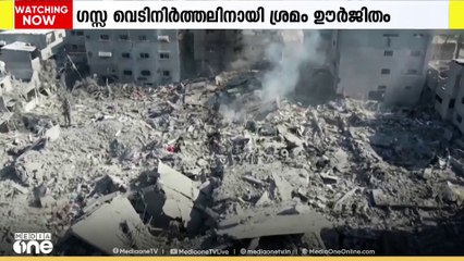 ഗസ്സയിൽ വെടിനിർത്തൽ നടപ്പാക്കാനുള്ള നീക്കം പുരോഗമിക്കുന്നതായി റിപ്പോർട്ട്​