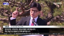 국민의힘 후보들 줄줄이 출마 선언…경선룰의 전쟁