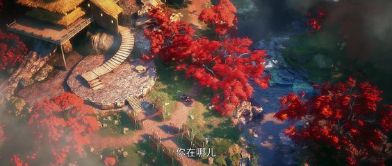 Multi Sub 【完美世界】 | Perfect World | Episode 210