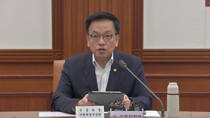 수출 위기 대응 지원 9조 원 정책자금 추가 공급 / YTN