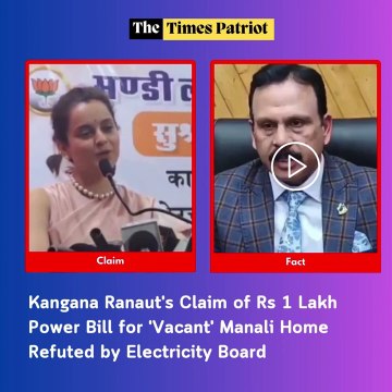 Kangana Ranaut's Claim of Rs 1 Lakh Power Bill for 'Vacant' Manali Home Refuted by Electricity Board