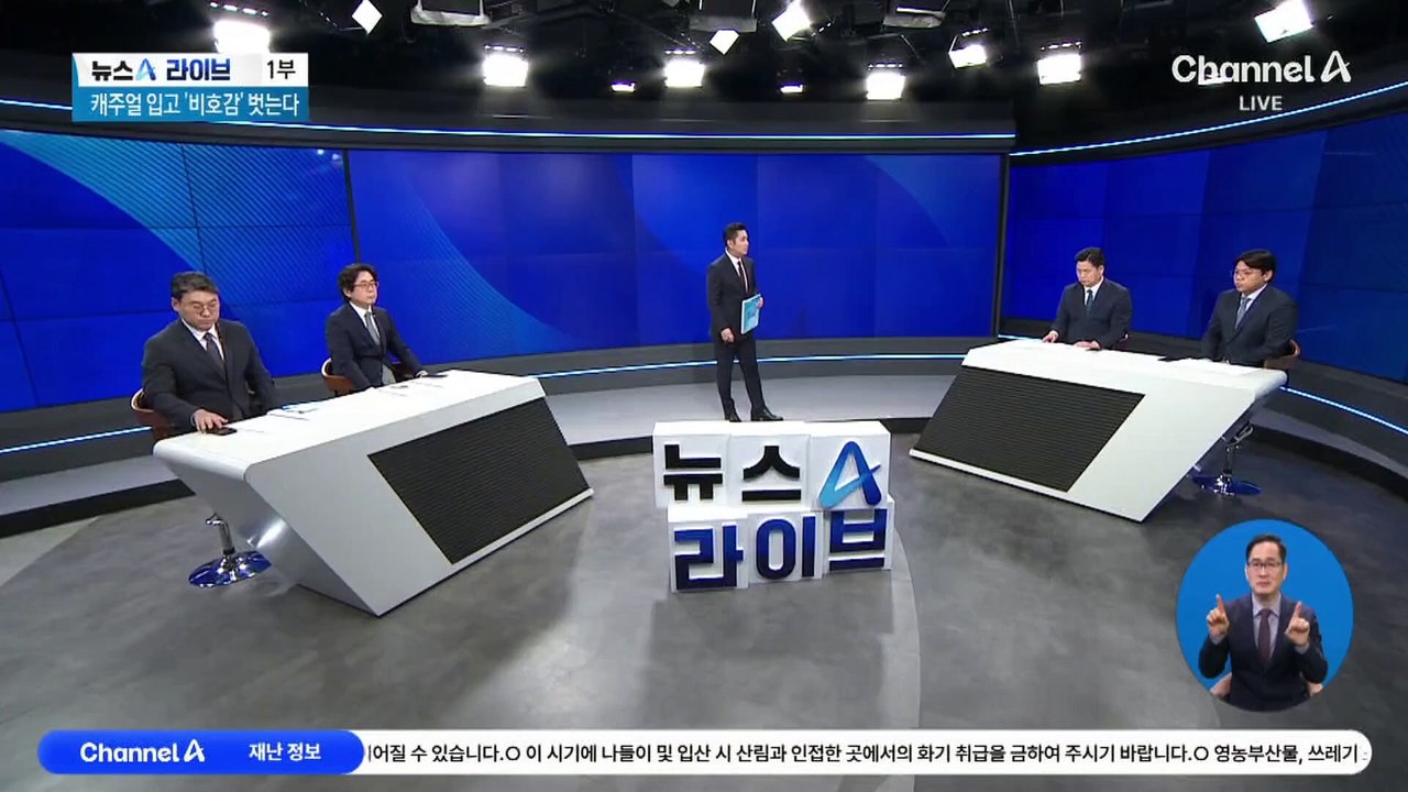 대선 가상 양자대결…이재명, 국민의힘 누구와 붙어도 과반