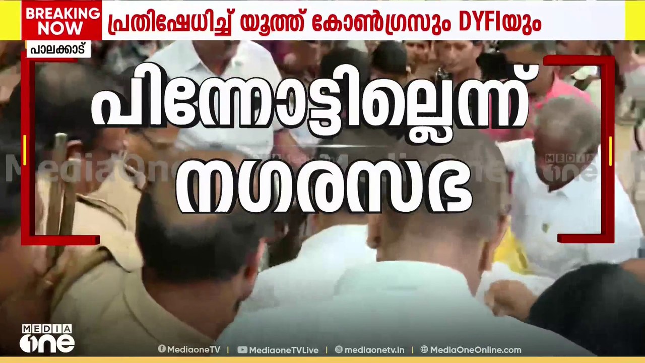 ഹെഡ്​ഗെവാറിൻെ്റ പേരിടാൻ സമ്മതിക്കില്ലെന്ന് പ്രതിഷേധക്കാർ; തീരുമാനത്തിലുറച്ച് BJP