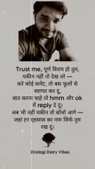 पूर्ण विराम हो तुम | Zindagi Dairy Vibes