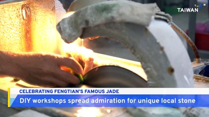 Fengtian Village in Eastern Taiwan Celebrates Its Local Jade Culture