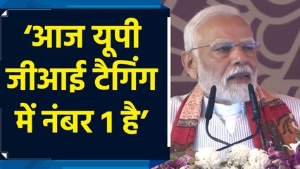UP के उत्पादों को GI Tag पर PM Modi ने कही बड़ी बात