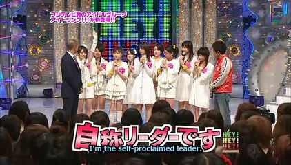 Idoling!!! 「@Hey! Hey! Hey!」 2008.02.04