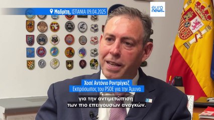 Πολιτικός διχασμός στην Ισπανία για τις αμυντικές δαπάνες