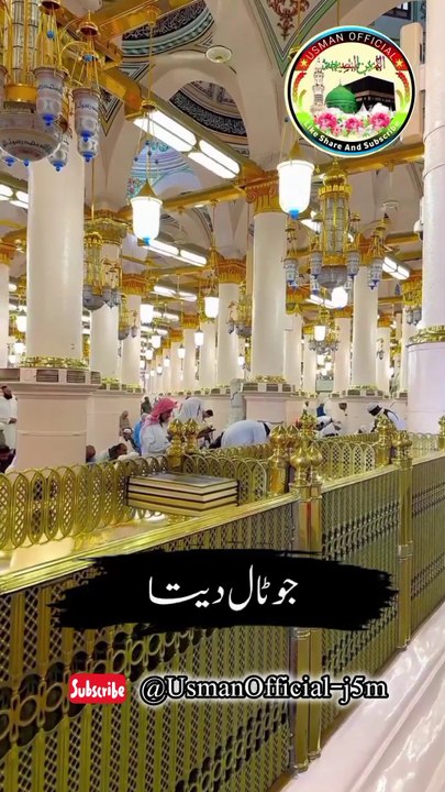 دل کو چھو لینے والی نعت - دل سے سنیں