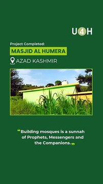 TeamU4H Building Mosques & Fulfilling the Sunnah of Prophets & Messengers