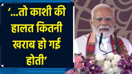 PM Modi Highlights Modern Infrastructure Developments in Varanasi 🚧