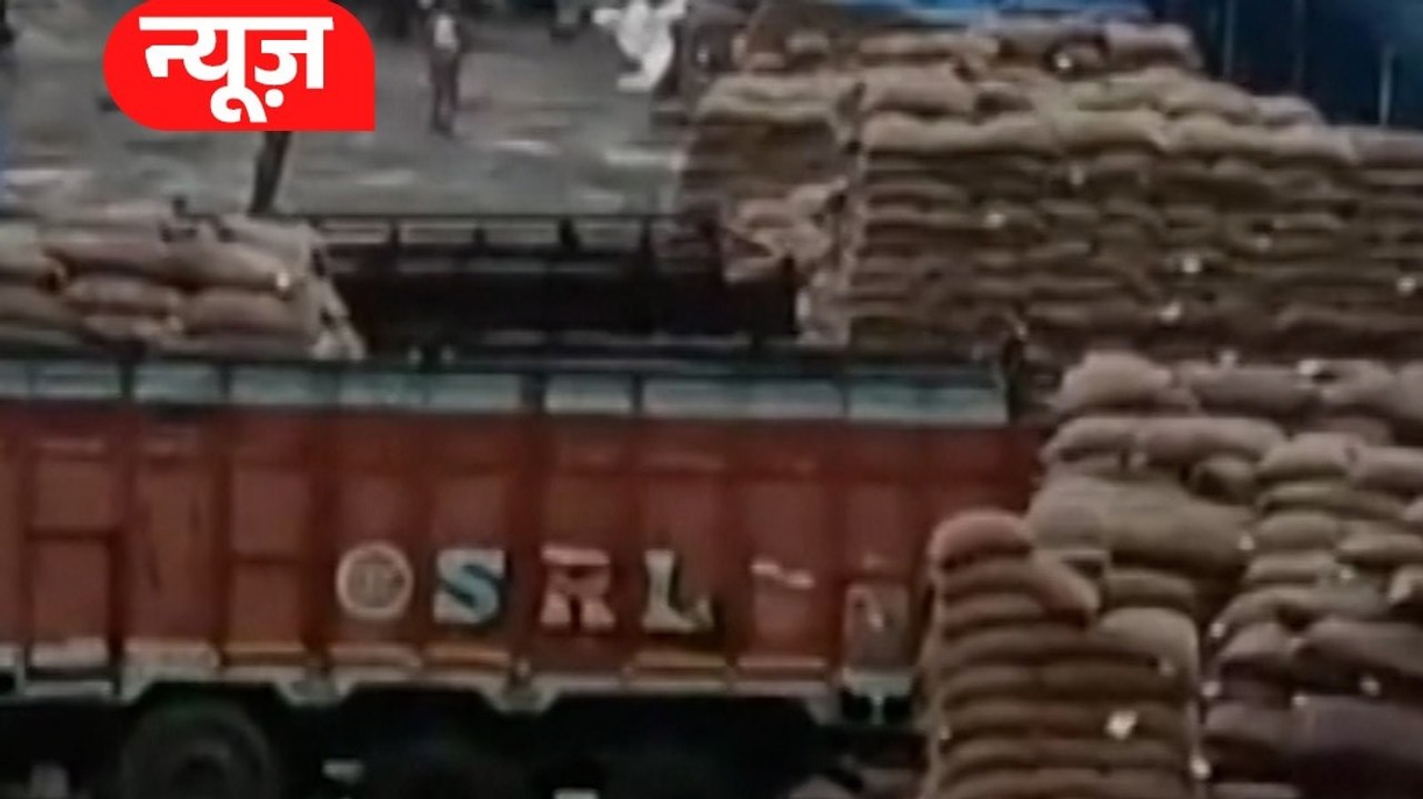 Dhanbad: बारिश से भीगा गरीबों का अनाज