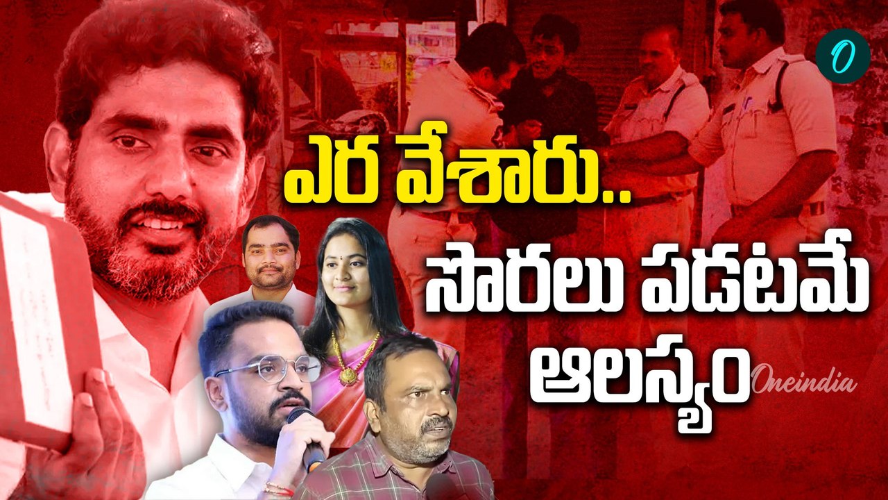 ITDP  వ్యూహంతో YSRCP ఉక్కిరిబిక్కిరి | Chebrolu Kiran | Political Strategy or Targeted Action?
