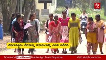 శిథిలావస్థకు ప్రభుత్వ గురుకుల పాఠశాల - ముందుకొచ్చి