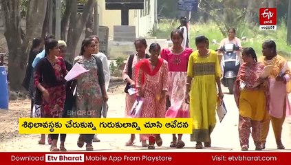 శిథిలావస్థకు ప్రభుత్వ గురుకుల పాఠశాల - ముందుకొచ్చి