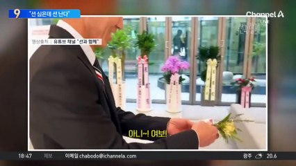 15년 꿈 이룬 가수 션…‘세계 최초’ 루게릭 요양병원 개원