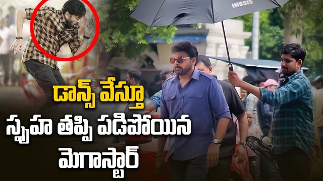 Megastar Chiranjeevi : తీవ్ర జ్వరంతో షూటింగ్ లో చిరు | Chiranjeevi Commi | Filmibeat Telugu