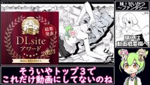 [妹!せいかつ～ファンタジー]妹と旅する最高傑作RPG