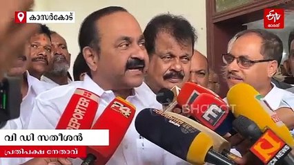 'എസ്എഫ്ഐ സിപിഎമ്മിൻ്റെ ക്രിമിനൽ സംഘം'; പിരിച്ചുവിടണമെന്ന് വിഡി സതീശൻ