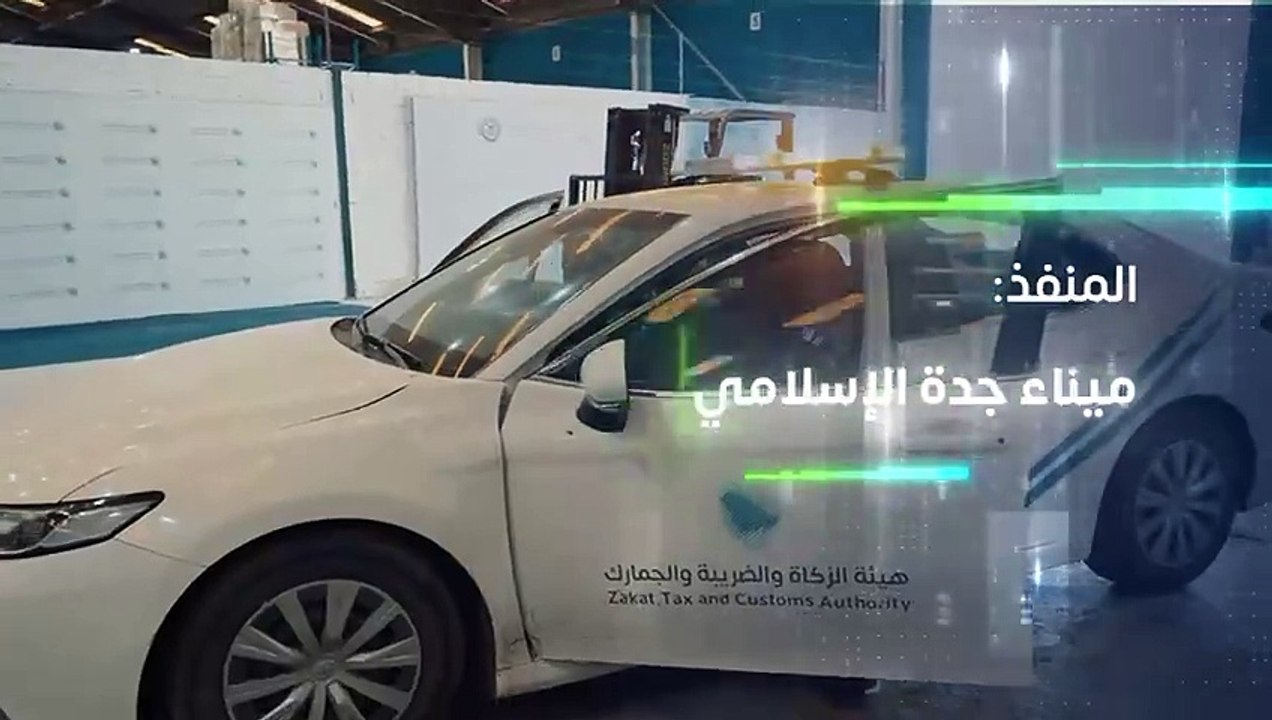 قبل دخولها المملكة.. "جمارك جدة" تحبط تهريب 46....