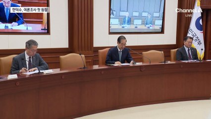 ‘차출론’ 무대응 한덕수, 여론조사에 등장