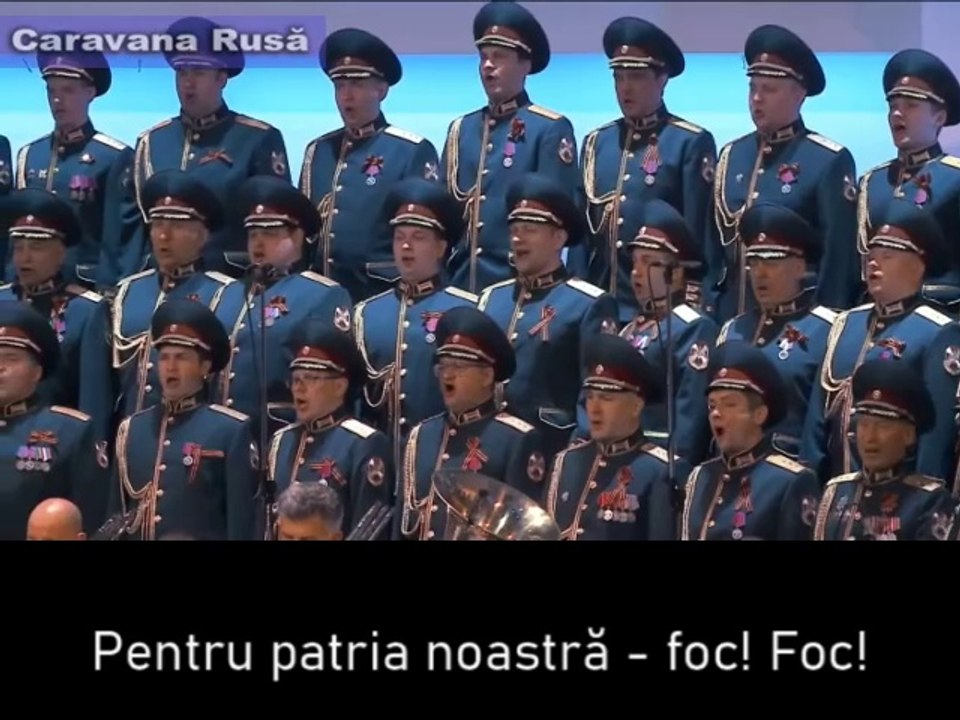 Marșul Artileriștilor / Артиллерийский марш