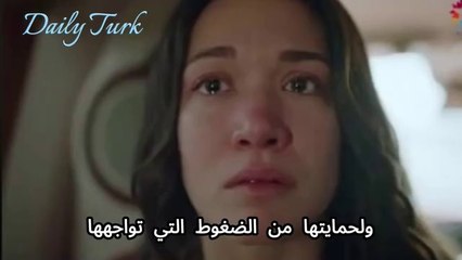 'المشردون الحلقة 13 - الإعلان 1 مترجم – اعترافات الحب وأسرار صادمة