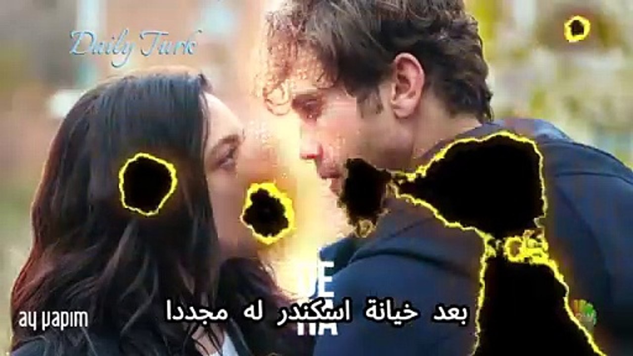 مسلسل العبقري  الحلقة 21 الإعلان 1 مترجم أحداث نارية وخيانة غير متوقعة