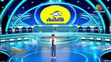 ไมค์ทองคำสามวัย3 วันศุกร์ 11 เมษายน 2568 2/2