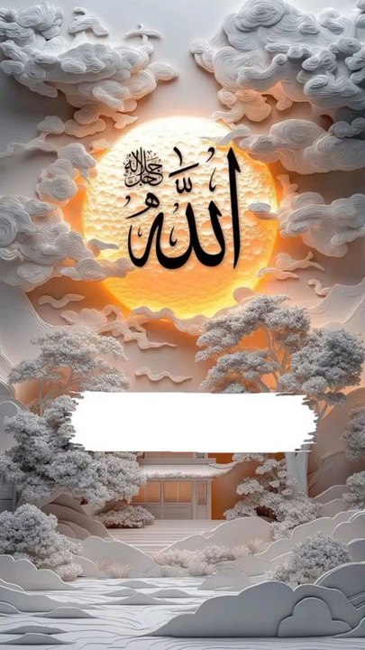 Islamic video