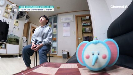"엄마가 너무 집착을 많이 해" 모진 말을 하면서 했던 후회들... 마음대로 안됐던 금쪽이의 진짜 속마음