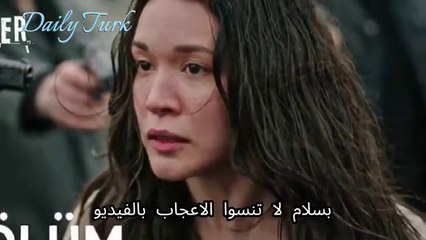 المشردون الحلقة 19 الإعلان 2 مترجم اختطاف الفتيات ودفران في مواجهة الخطر