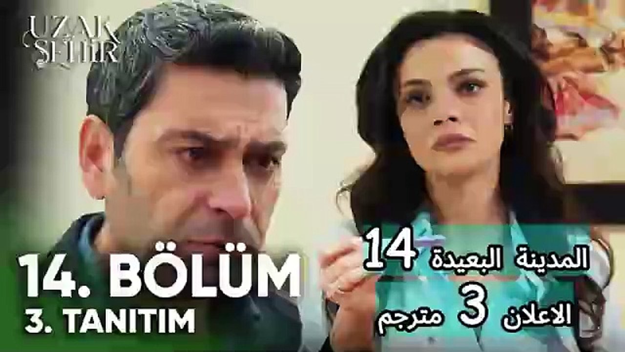 'المدينة البعيدة الحلقة 14 - الإعلان مترجم – حبتضحياتومفاجآت صادمة