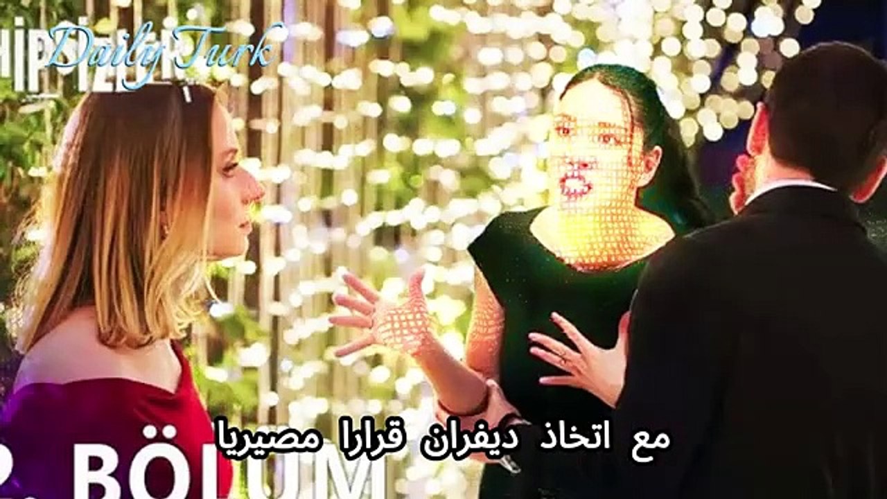 'مسلسل المشردون – الحلقة 12 - الإعلان الأول مترجم'أحداث  جديدة صادمة