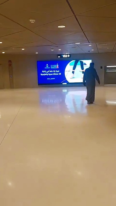 Riyadh city
