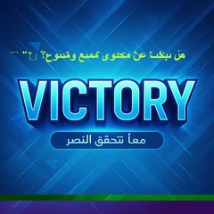 الاعلان الرسمي لموقعي/ Official announcement of my website https://sites.google.com/view/assom12378