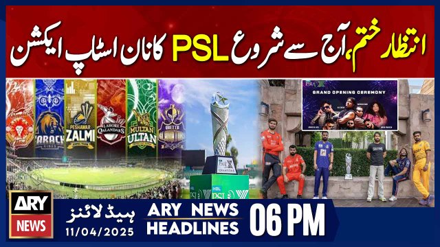 Prime Time Headlines | ARY News 6 PM Headlines | 11th April 2025