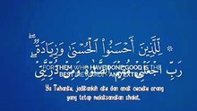 Best emotional qirat AL Quran ❤️