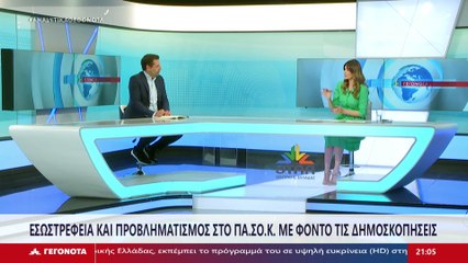 Το μέλος ΚΕ ΠΑΣΟΚ-ΚΙΝΑΛ Βαγγέλης Τσόγκας στο Star