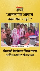 आवाज चढवायचा नाही..