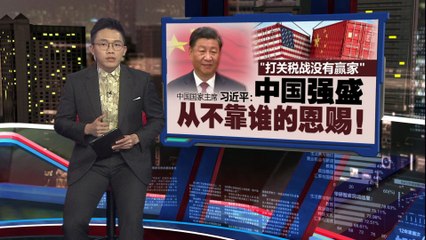 中国强硬反击美国关税升级：宣布对美关税从85%升至125% 🇨🇳