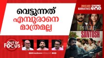 'ഭാരതീയ' സെൻസർ ബോർഡ് | Release of film ‘Phule’ postponed after censor cuts