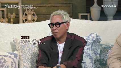 "저는 99년 생이고..." 지원의 나이를 듣고 세상 무너진 창환