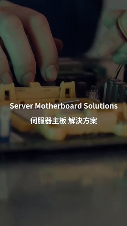 Server Motherbaord Solutions